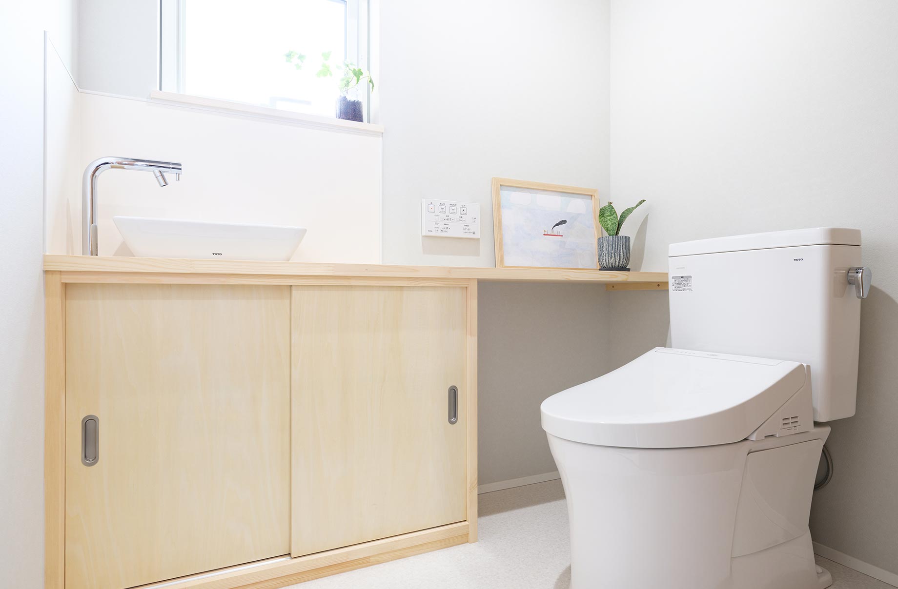 私たちの仕事 - 星野設備