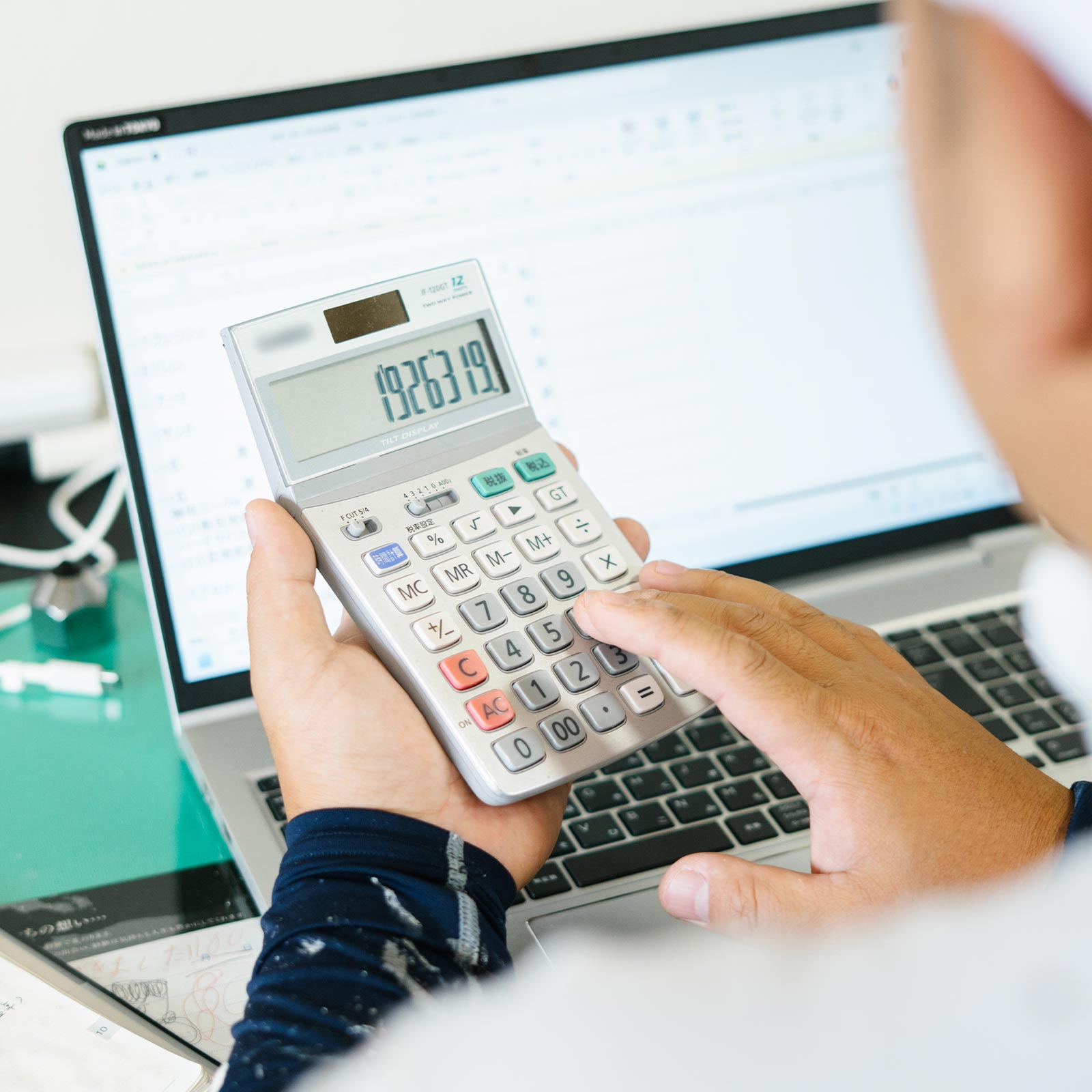 塗装 - 有限会社丹野塗装