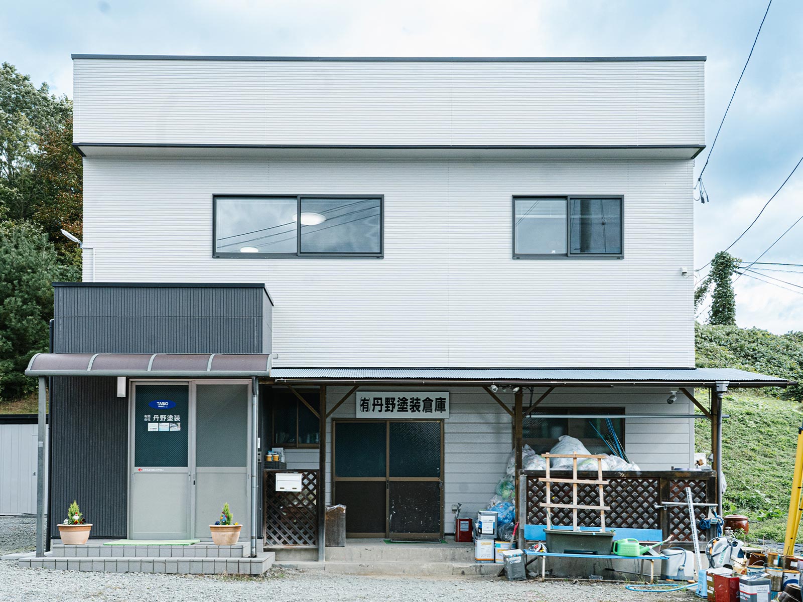 塗装 - 有限会社丹野塗装