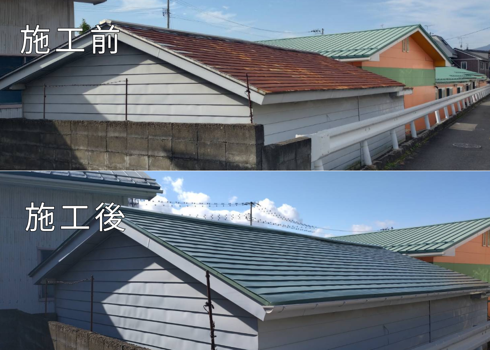 塗装 - 有限会社丹野塗装