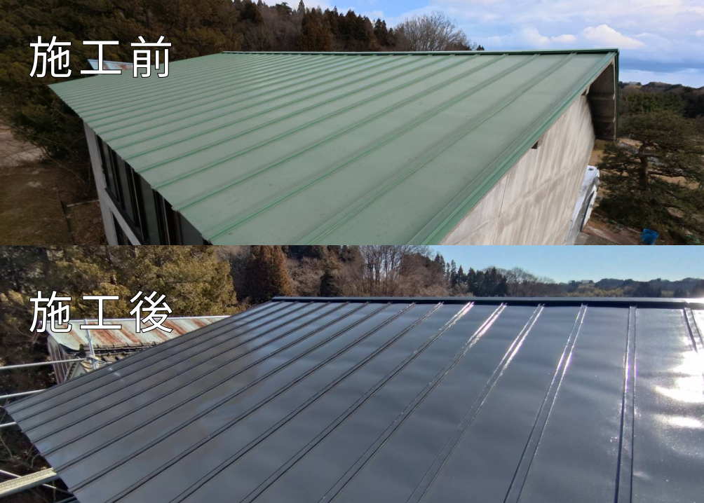 塗装 - 有限会社丹野塗装