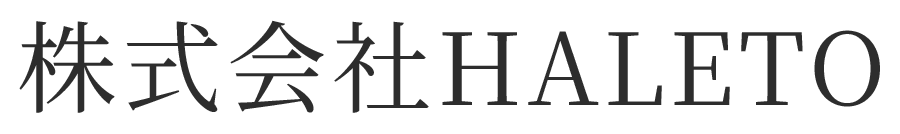 株式会社HALETO