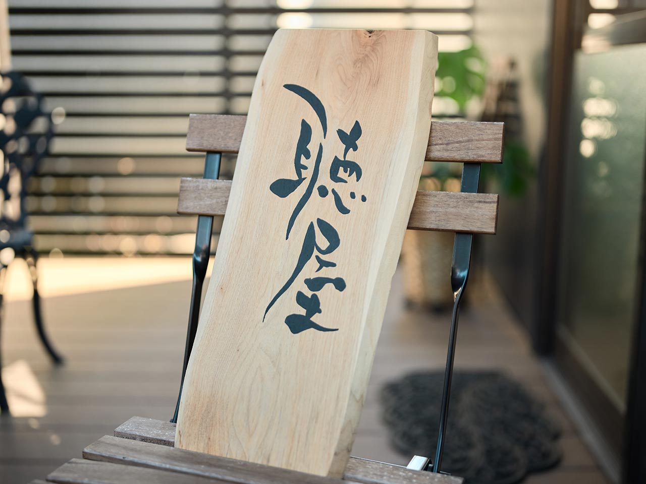 心理カウンセリング - 聴屋