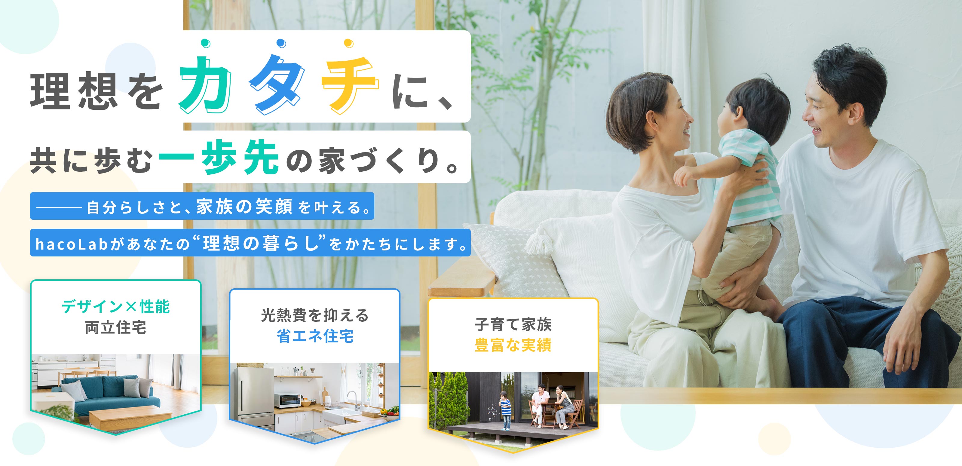 レガ株式会社 - レガ株式会社