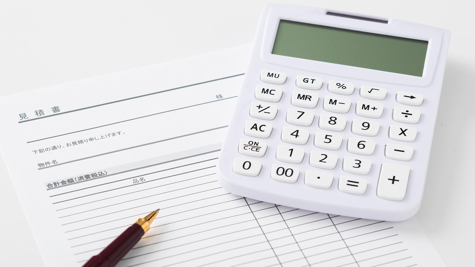 解体工事 - 近藤工業有限会社