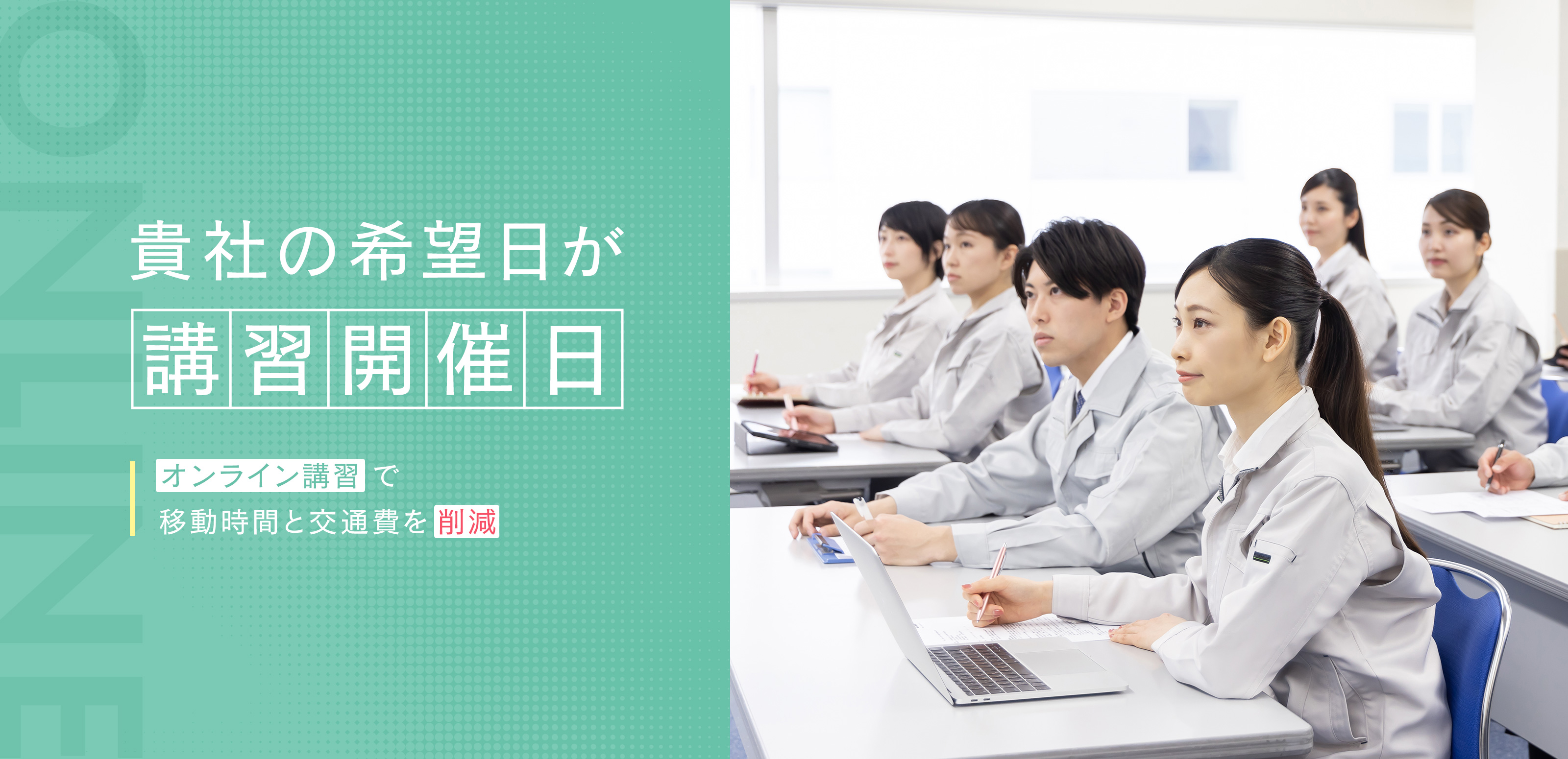 TOP - 合同会社ジョイフィット