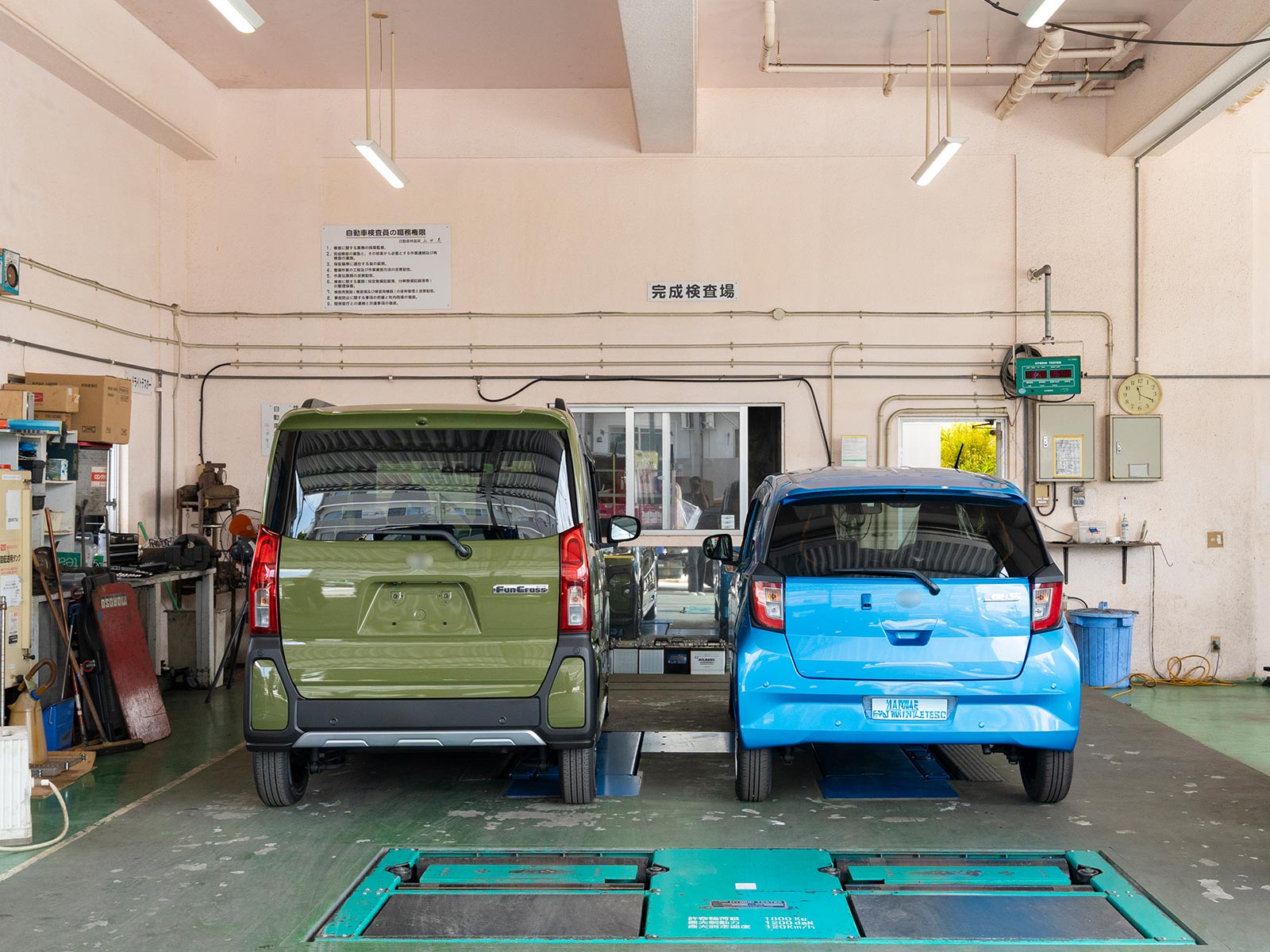 車検・メンテナンス - 株式会社當間自動車