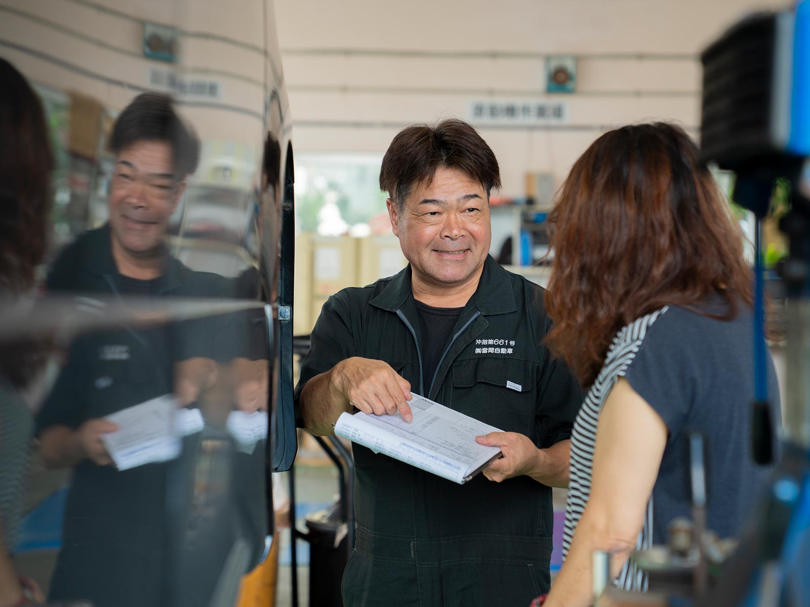 車検・メンテナンス - 株式会社當間自動車