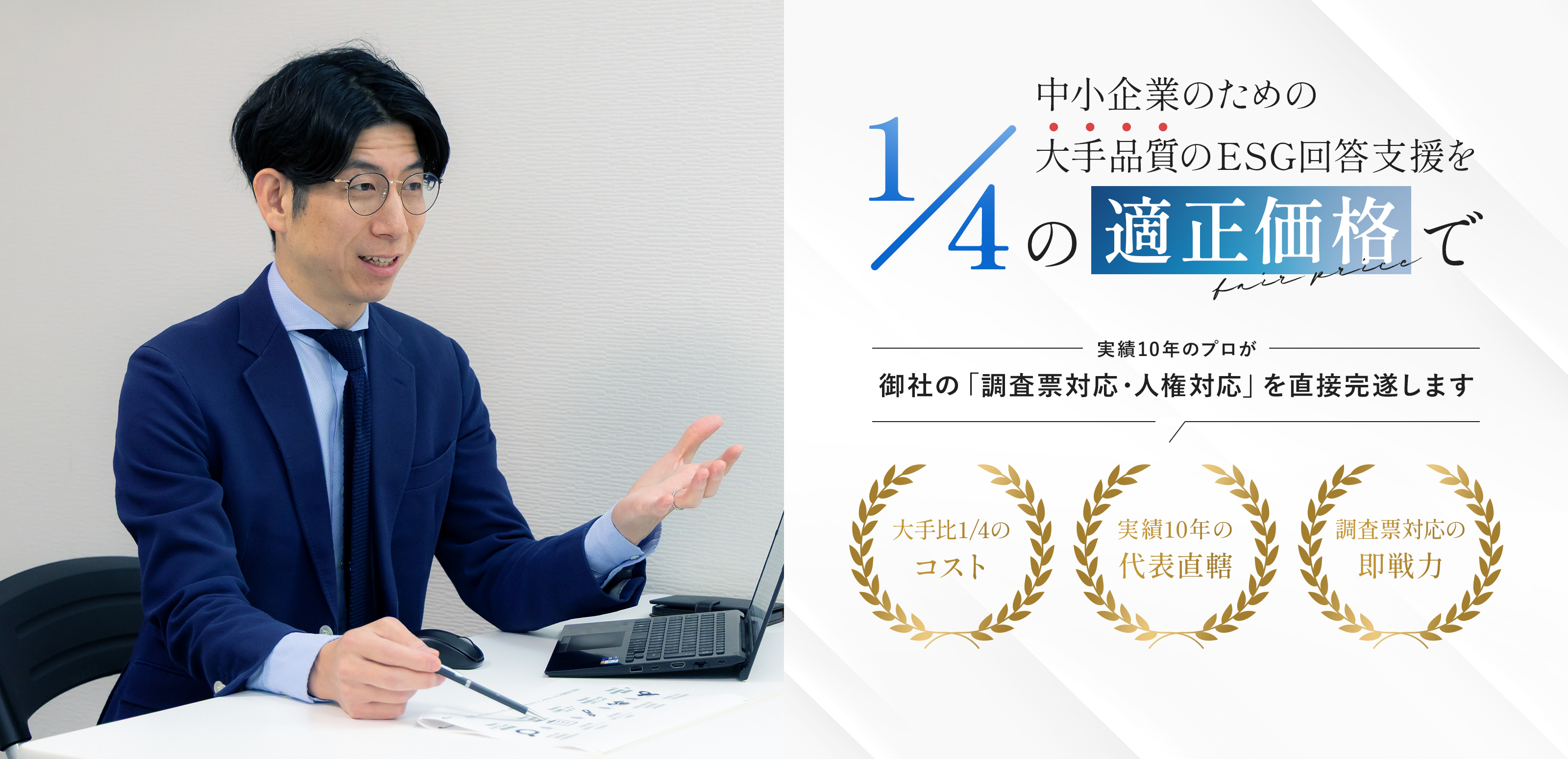 経営コンサルティング - Bridgia合同会社