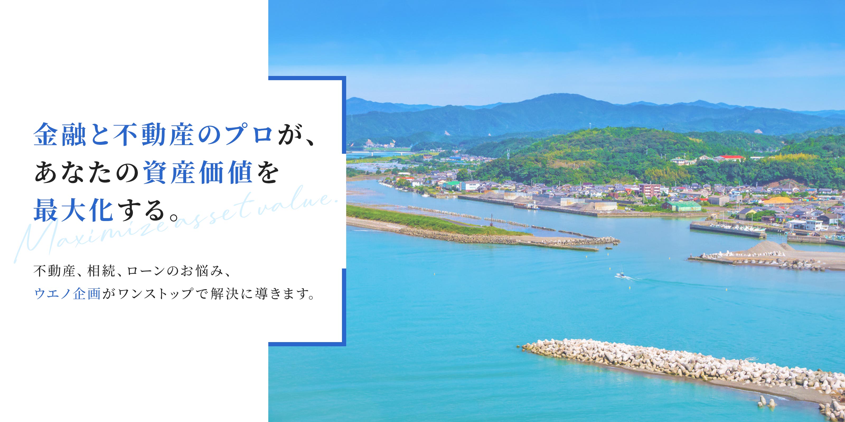 TOP - 合同会社ウエノ企画