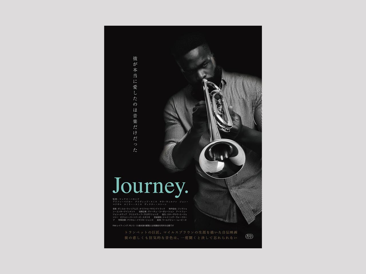 デザインサービス - coiatomomaya