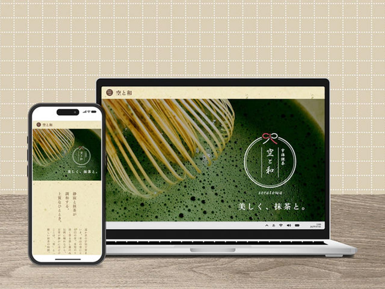 デザインサービス - coiatomomaya