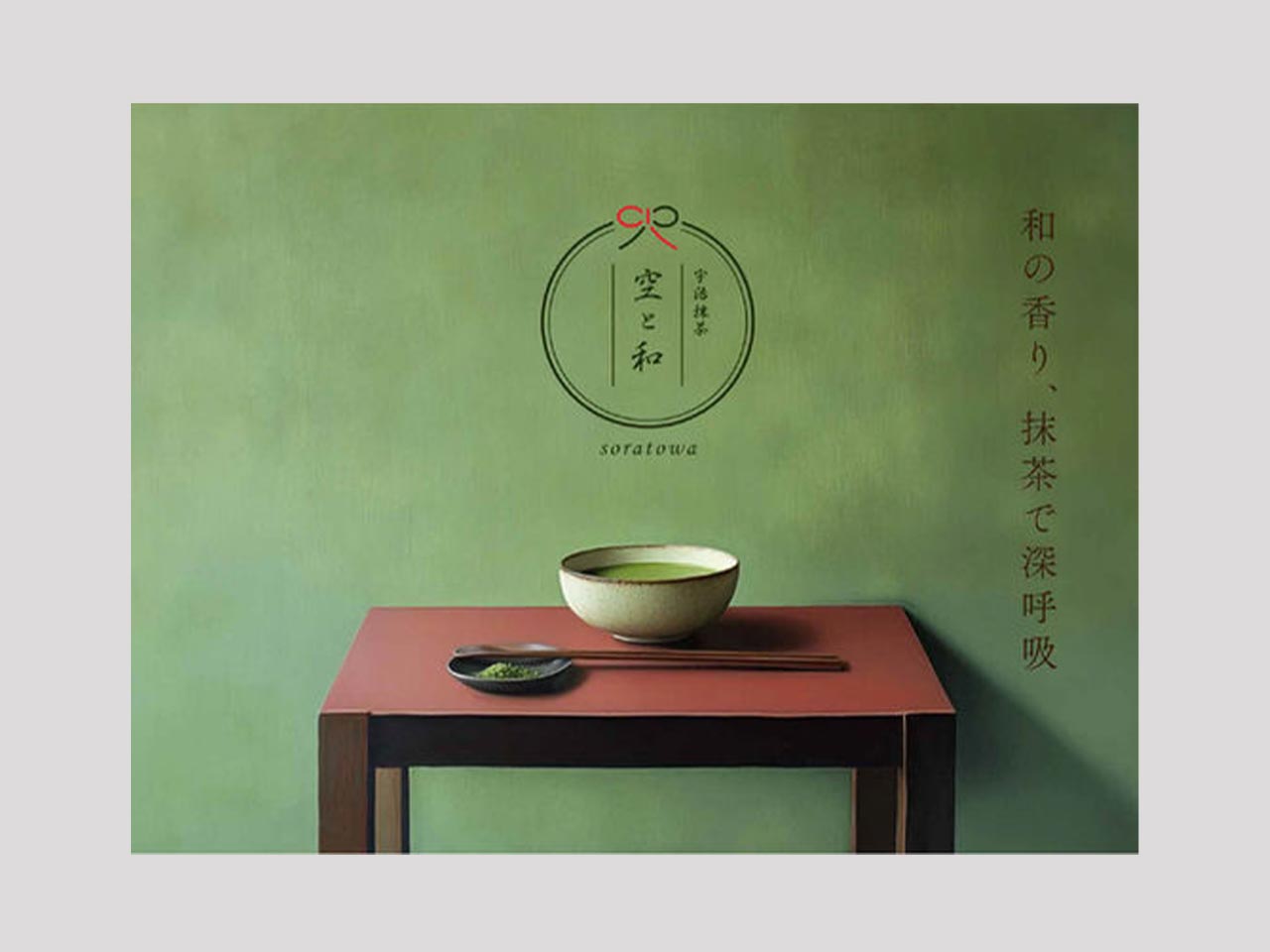 デザインサービス - coiatomomaya