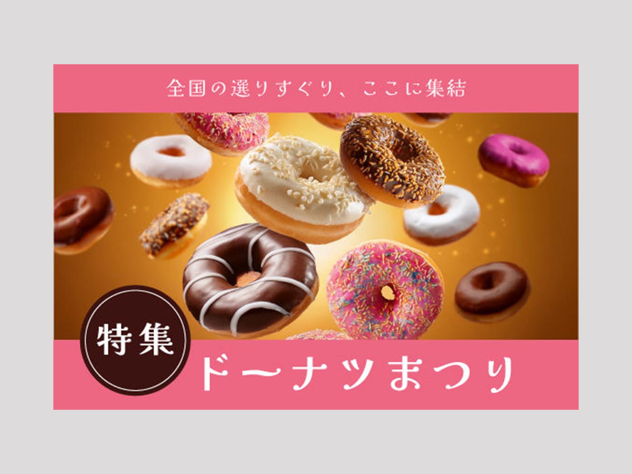 デザインサービス - coiatomomaya