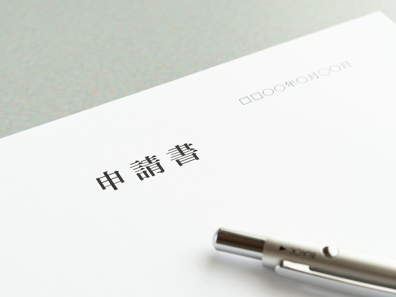 A-あんばい住まい相談 - 合同会社オフィスWAD