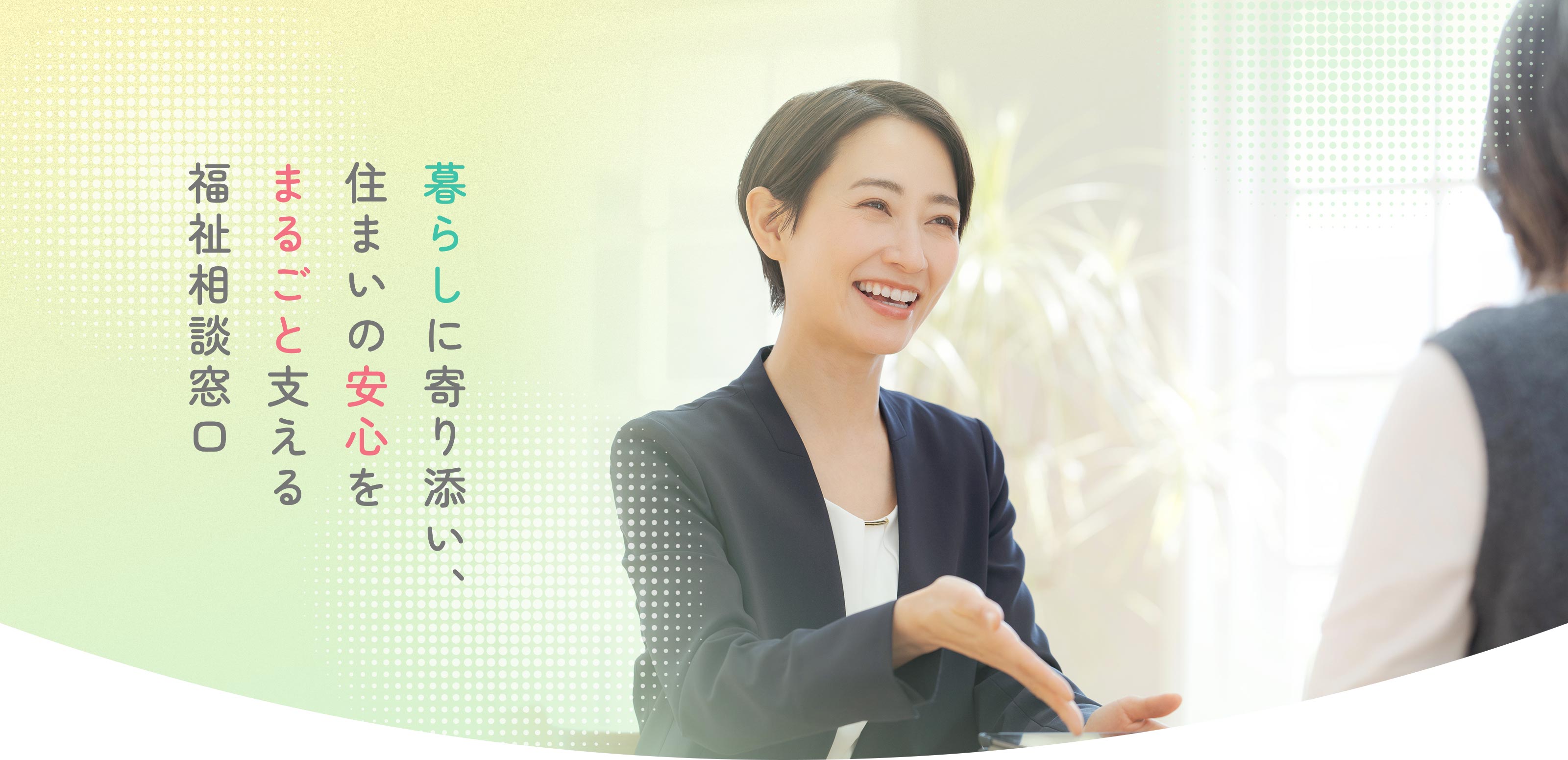 TOP - 合同会社オフィスWAD