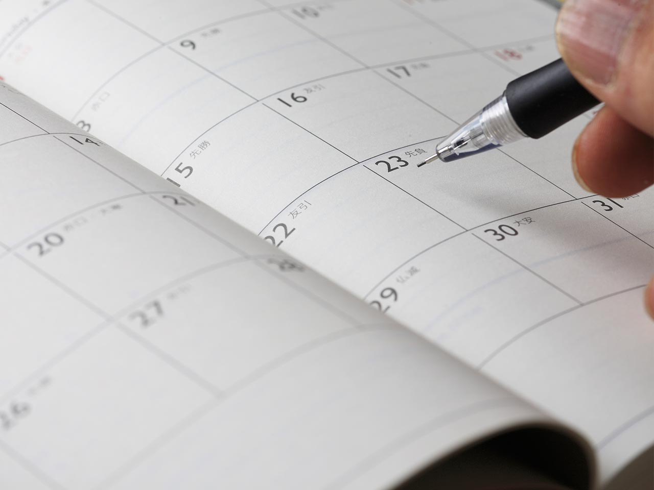 終活・相続業務 - リゲル行政書士事務所