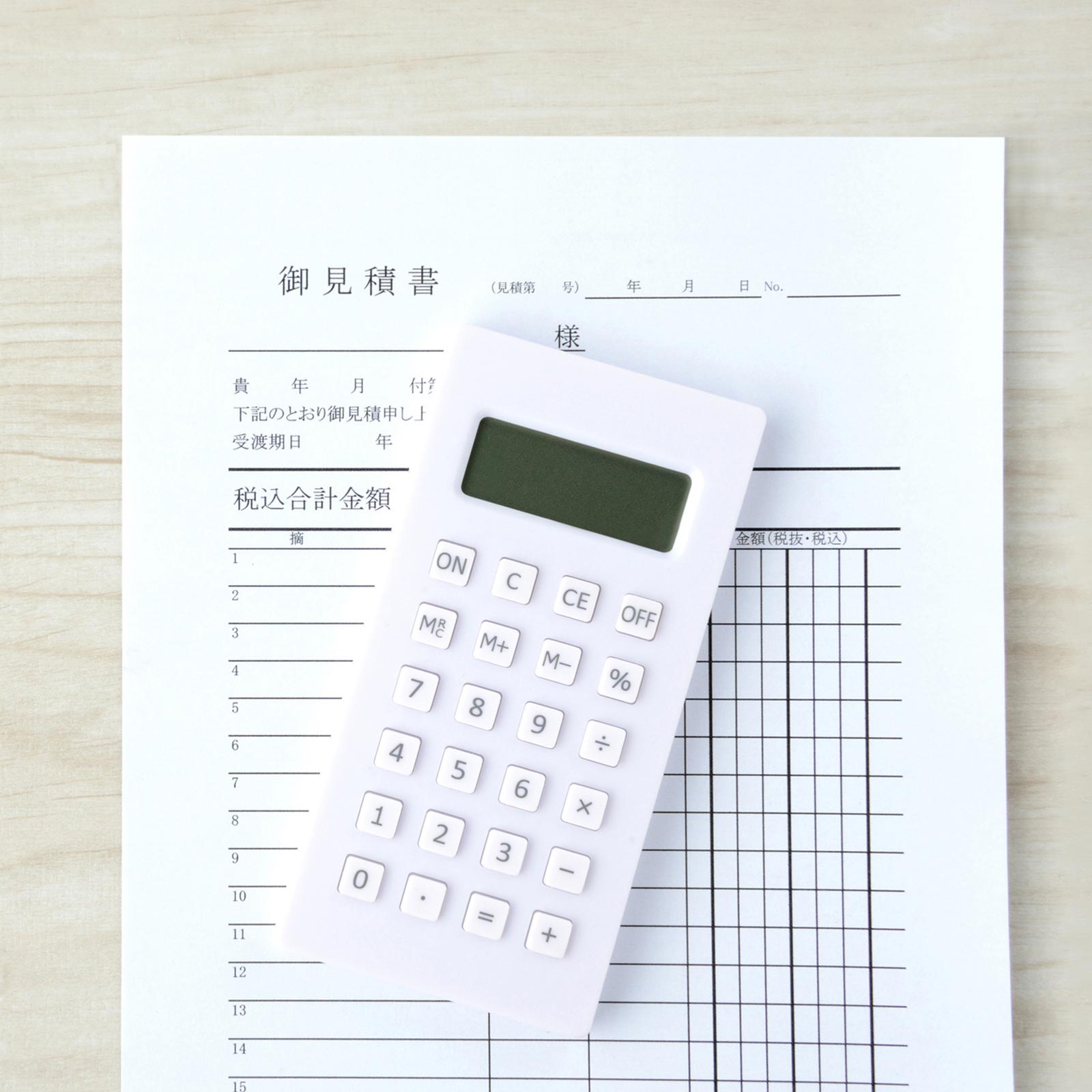 ボード貼り・下地 - 株式会社 弘林健装