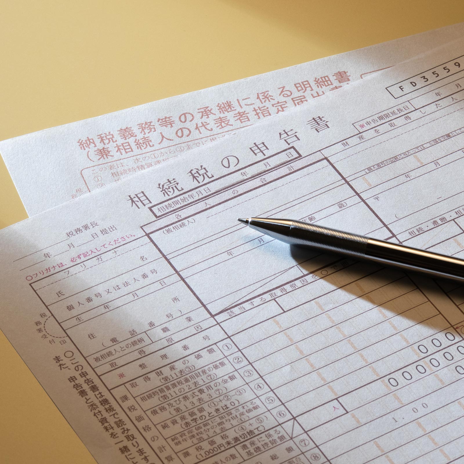 財務コンサルティング - 株式会社らいちょう