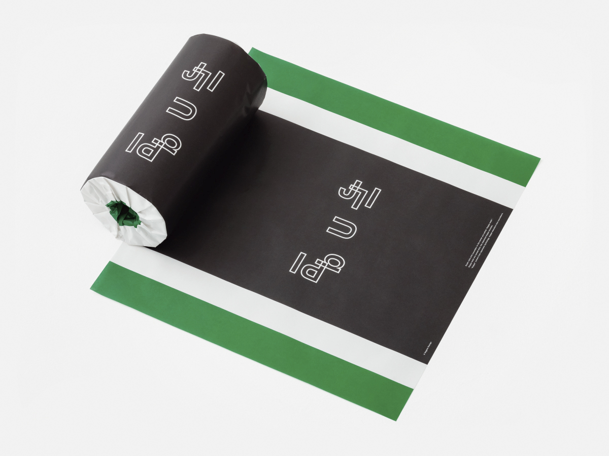 Works - ナガタデザイン