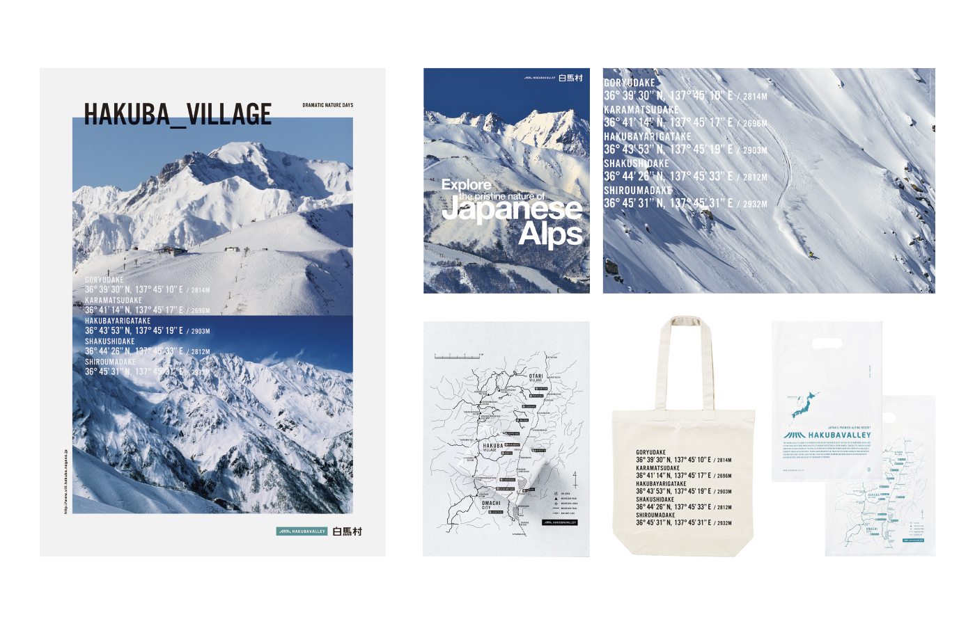 Works - ナガタデザイン