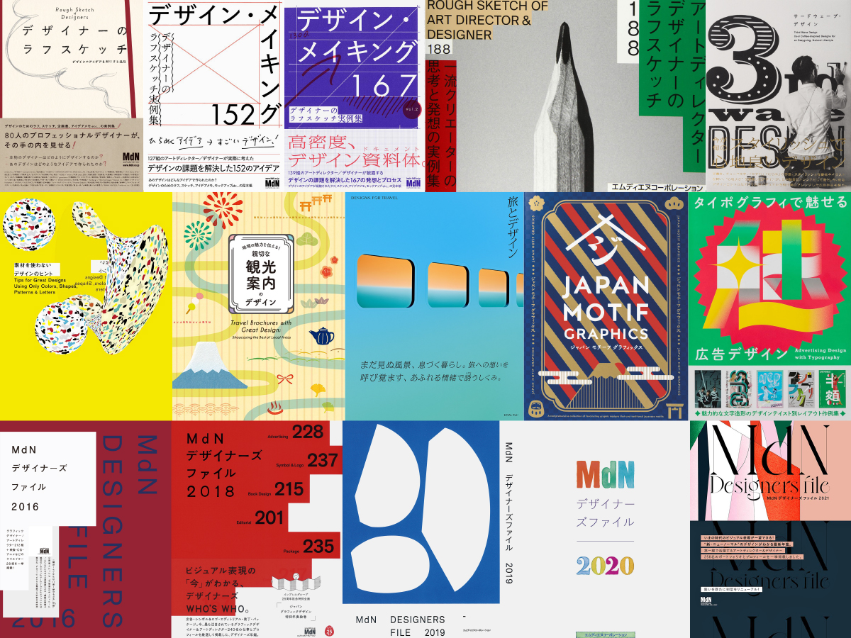 About - ナガタデザイン