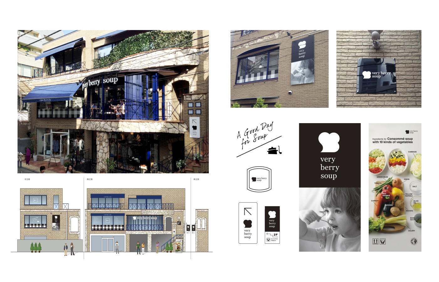 Works - ナガタデザイン