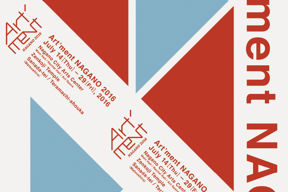 TOP - ナガタデザイン