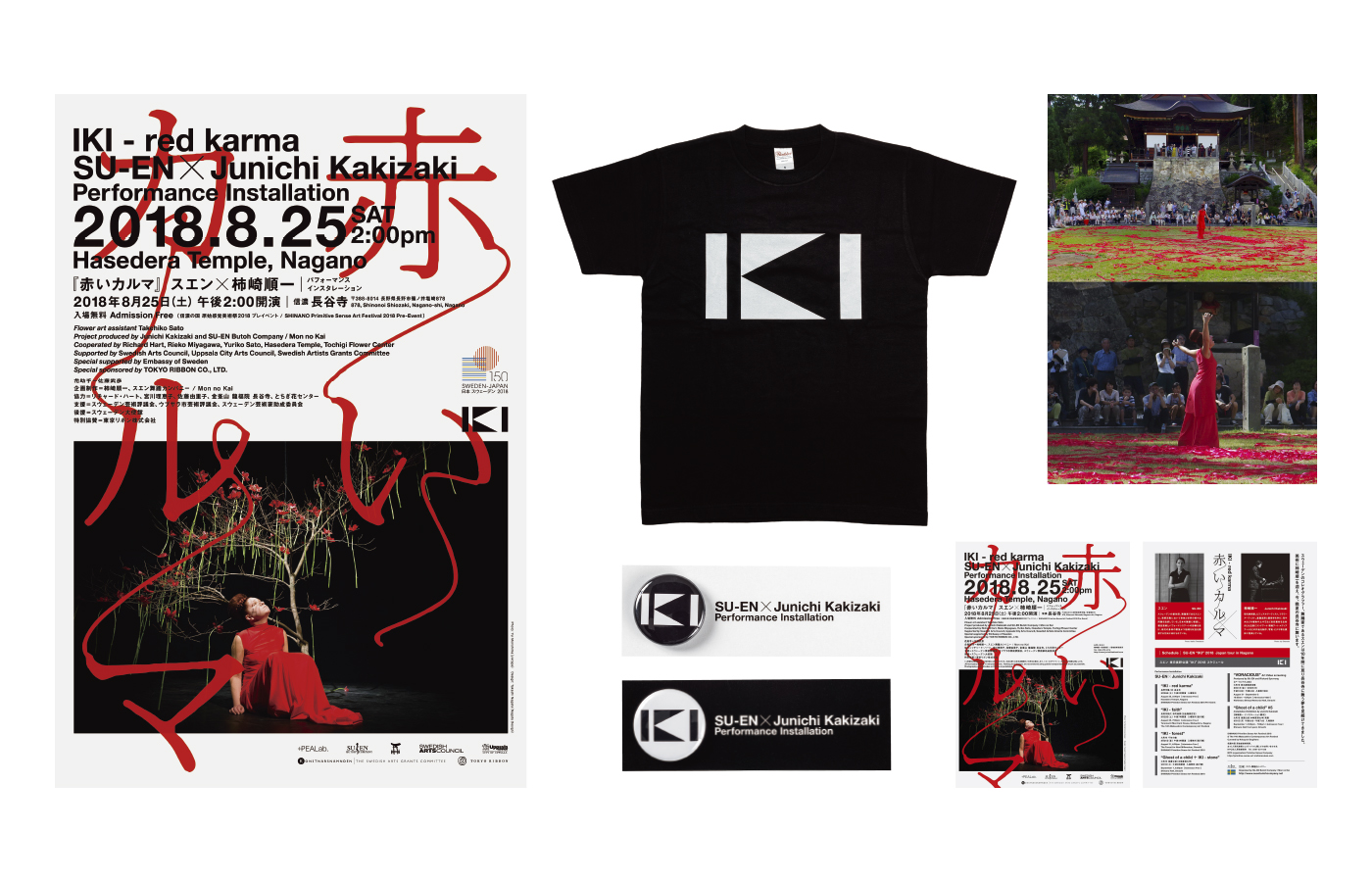 Works - ナガタデザイン