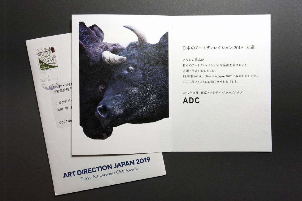 TOP - ナガタデザイン