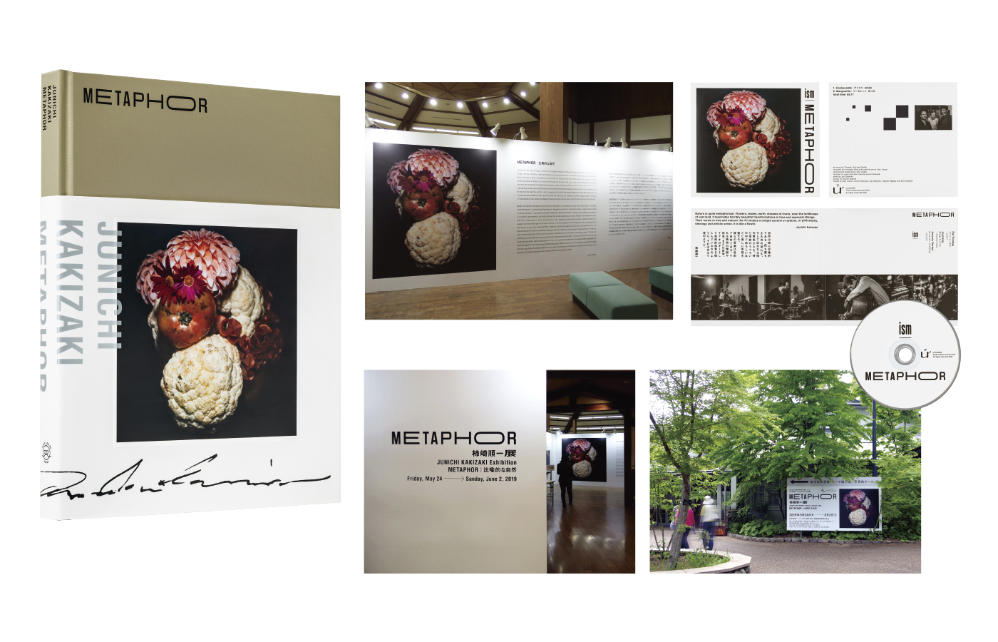 Works - ナガタデザイン