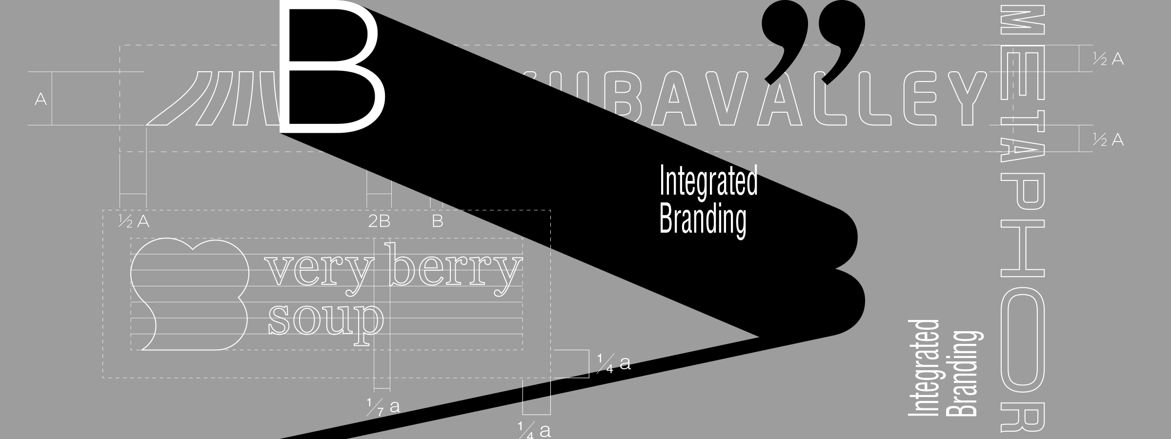 Serv - ナガタデザイン