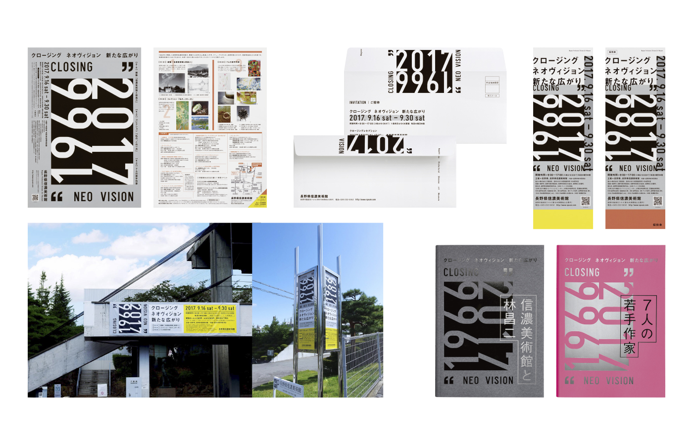 Works - ナガタデザイン