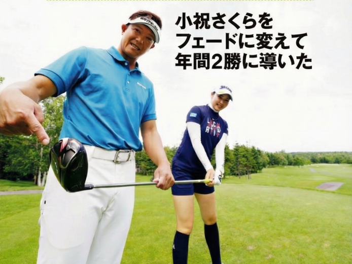 ゴルフレッスン - 合同会社エンフォース