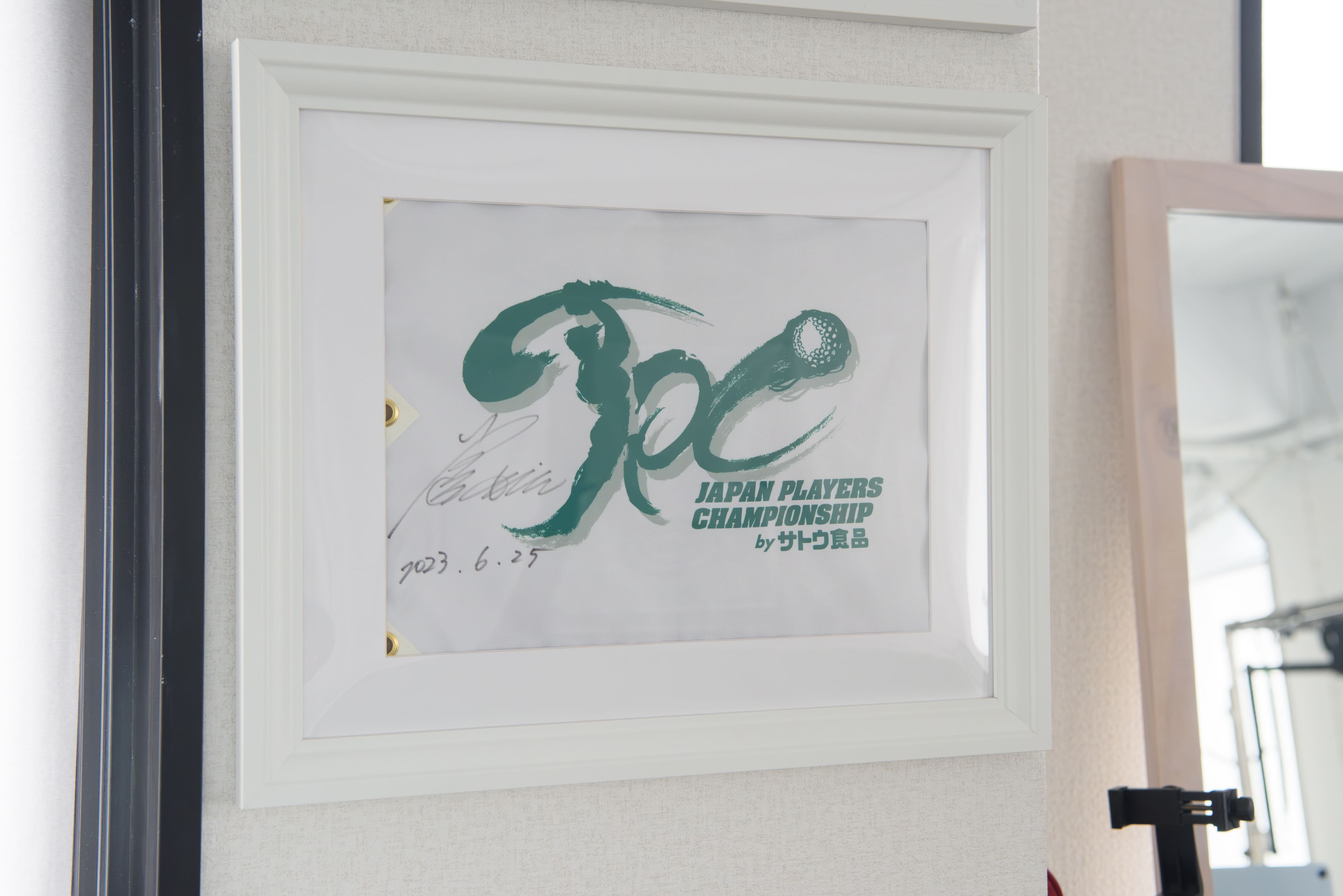 ゴルフレッスン - 合同会社エンフォース