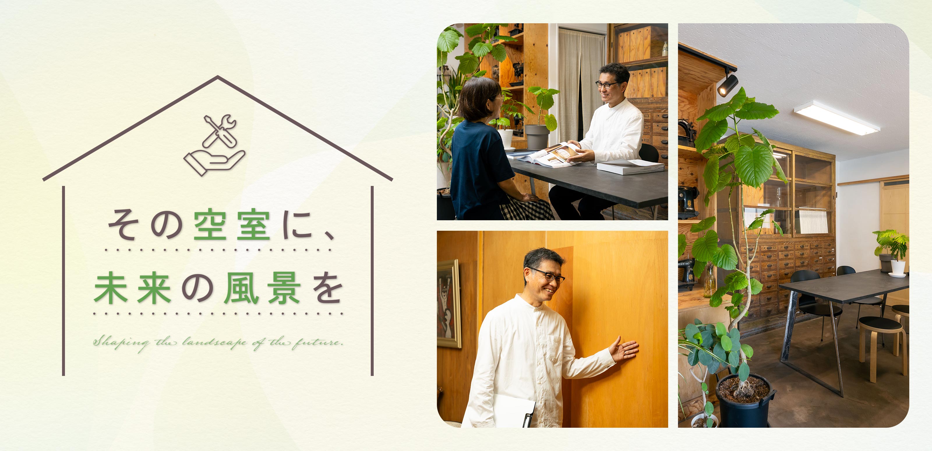 TOP - 株式会社クルティーボ