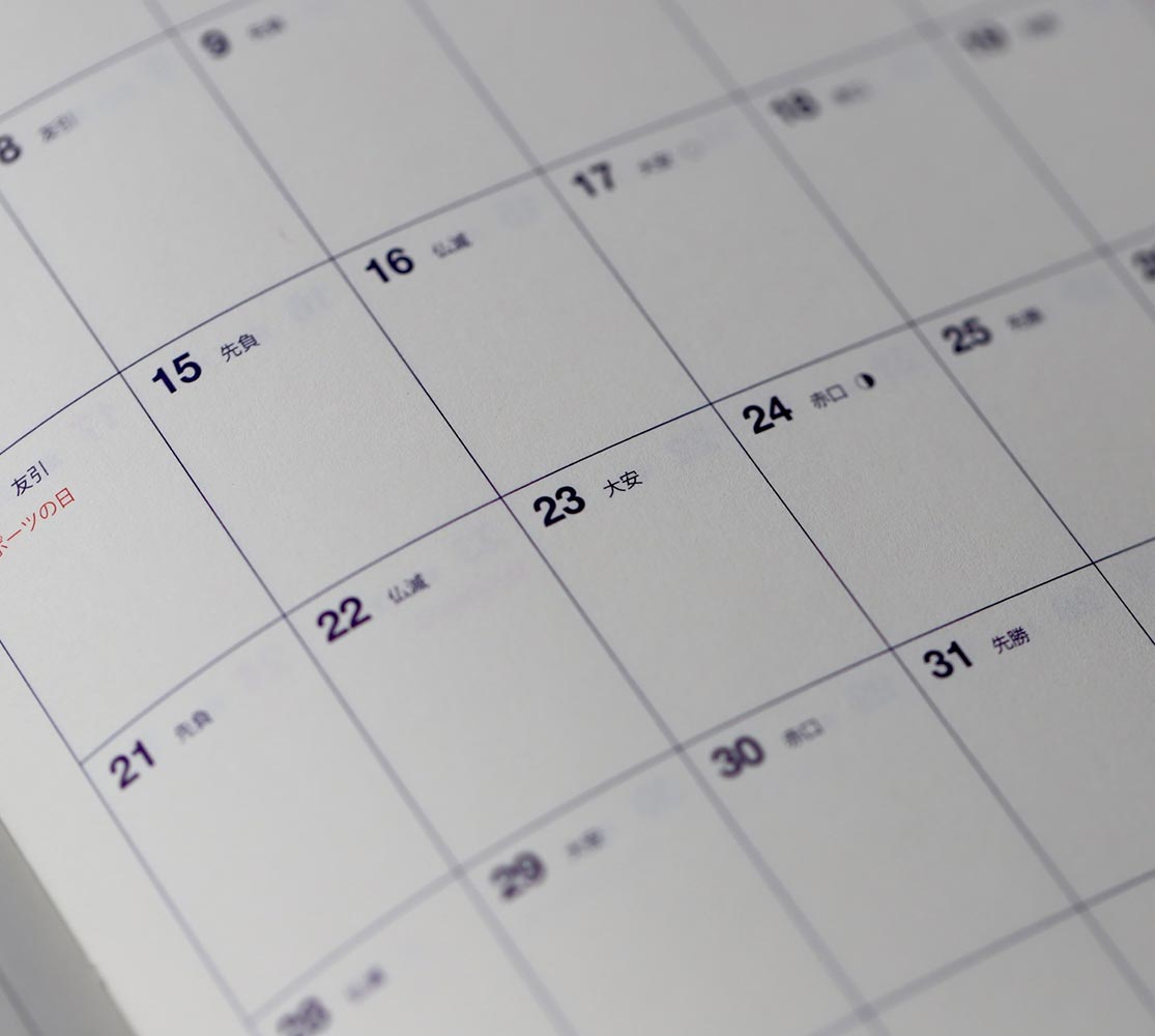 遺品整理・お片付け - かたづけ〜る