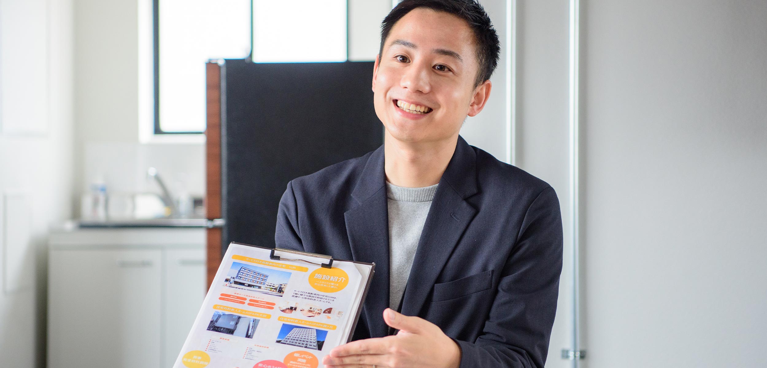 老人ホーム紹介サービス - 株式会社RINGWITH