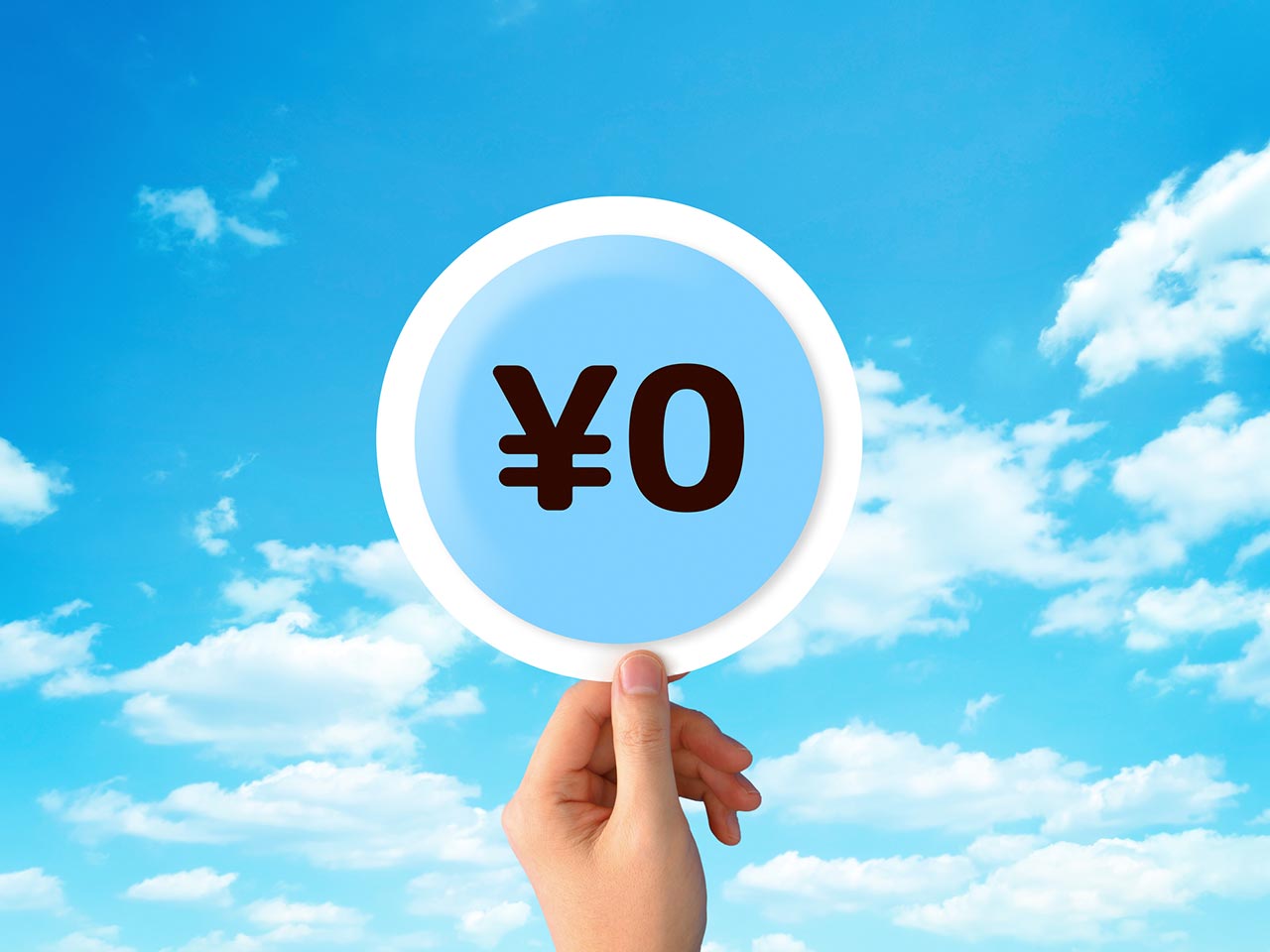 事業内容 - 株式会社 FORTUNA