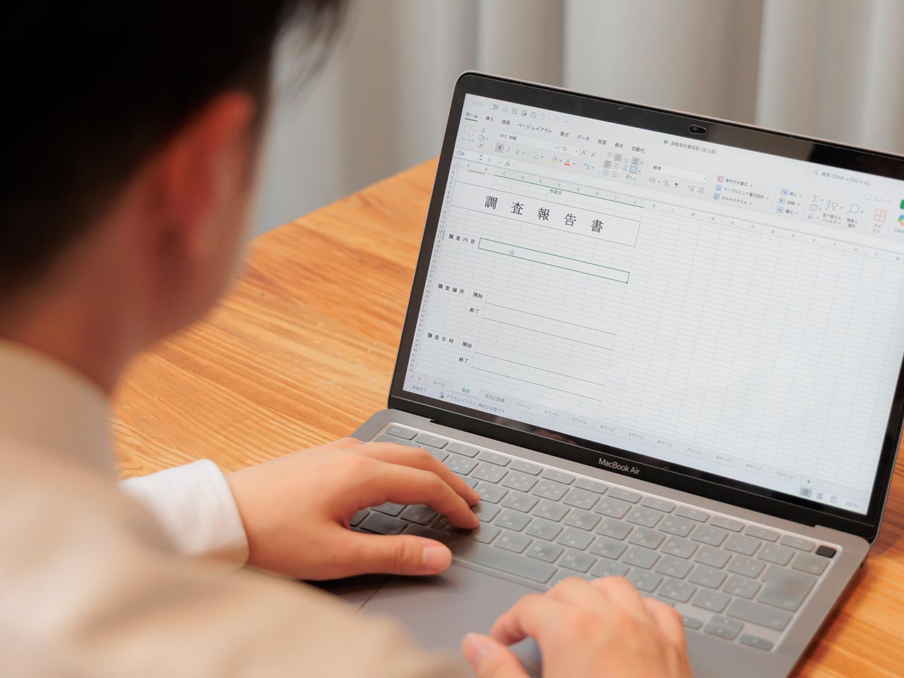 事業内容 - 株式会社 FORTUNA