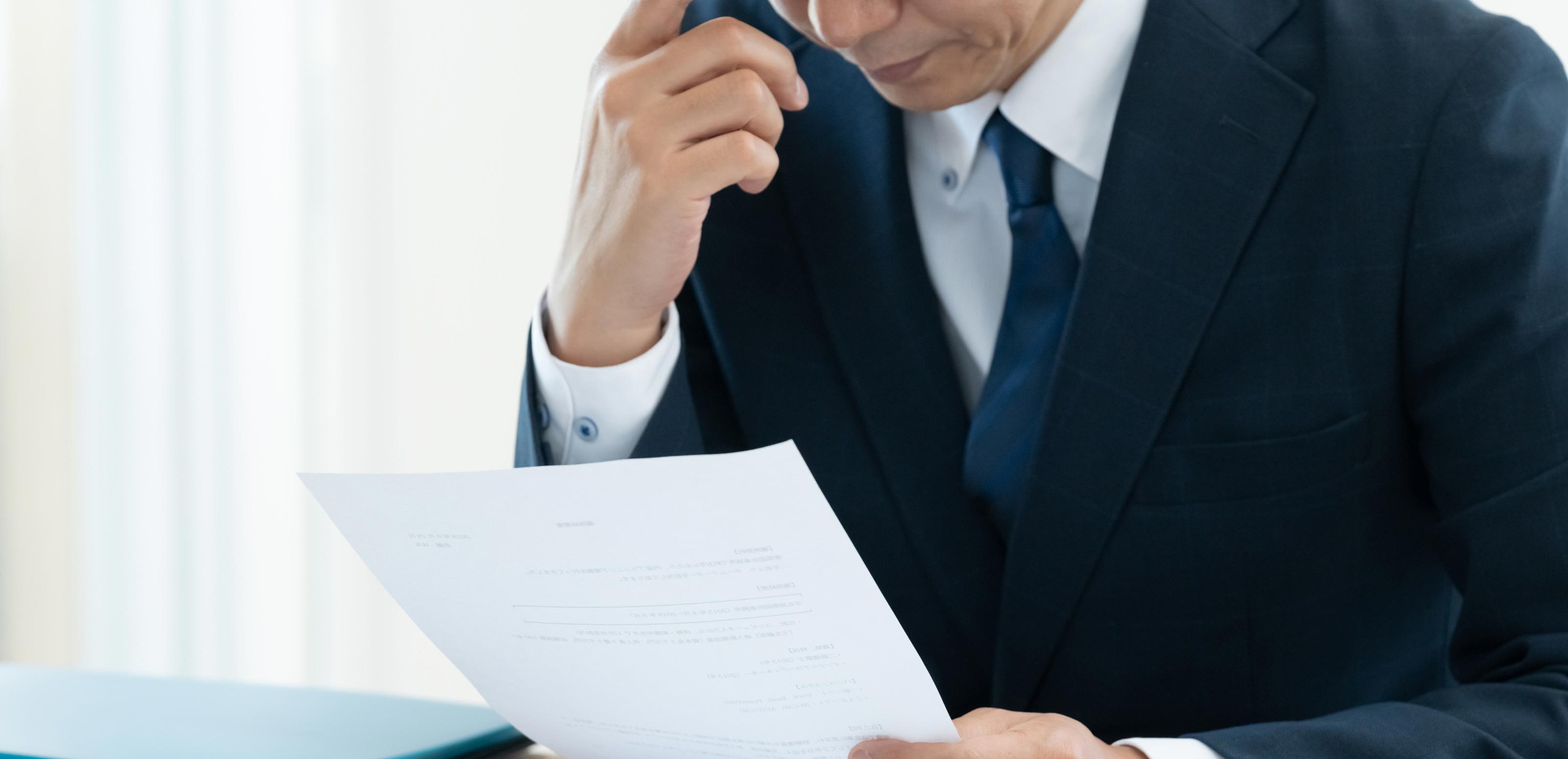 建設業許可申請代行 - 行政書士今井孝事務所