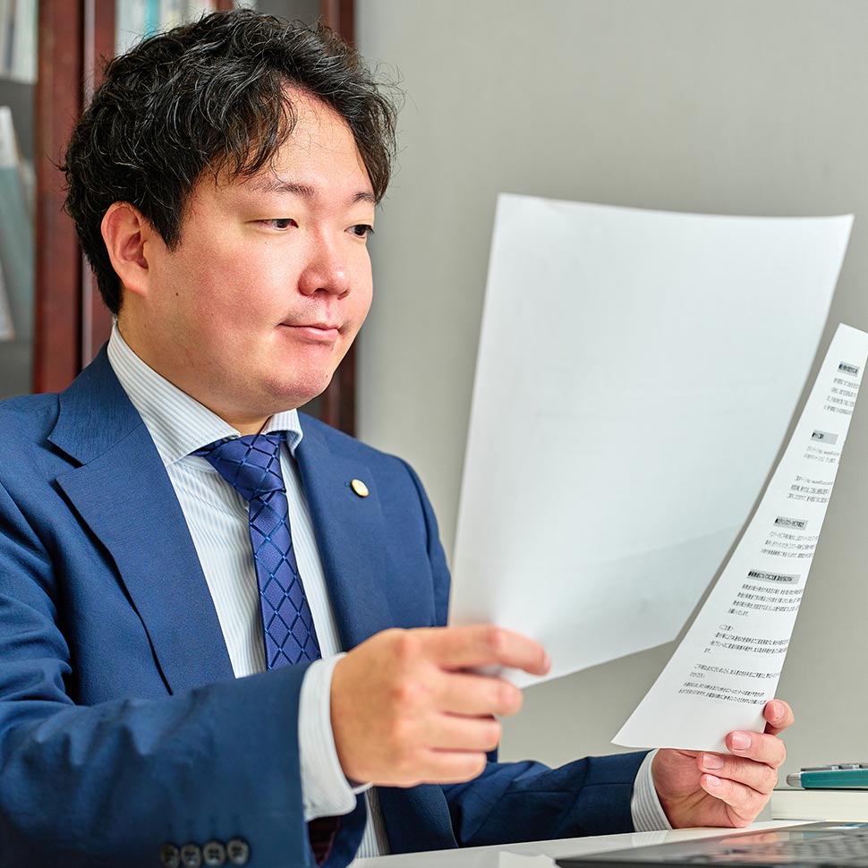 税務代理 - 杉山亜夢里税理士事務所