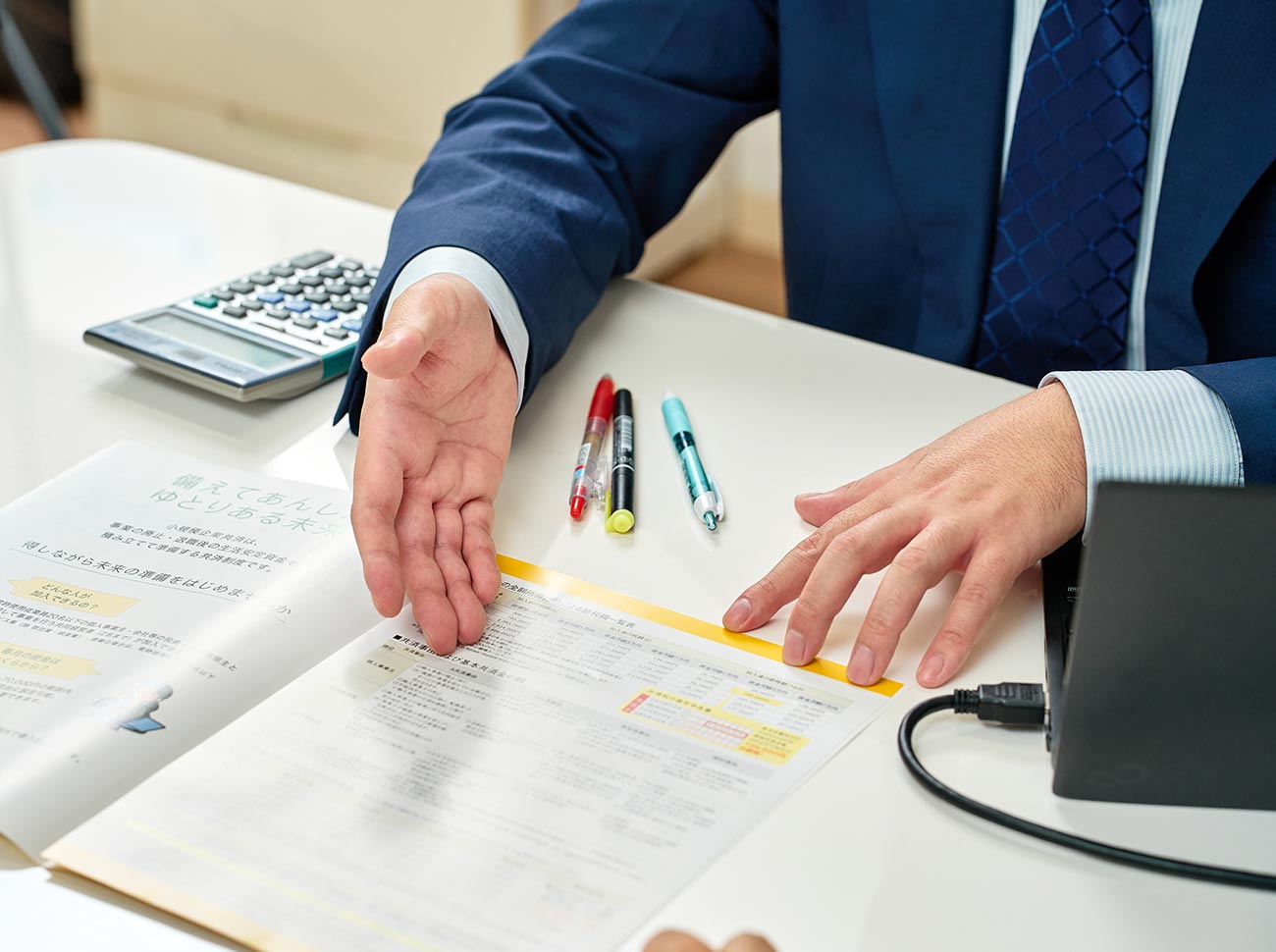 税務代理 - 杉山亜夢里税理士事務所