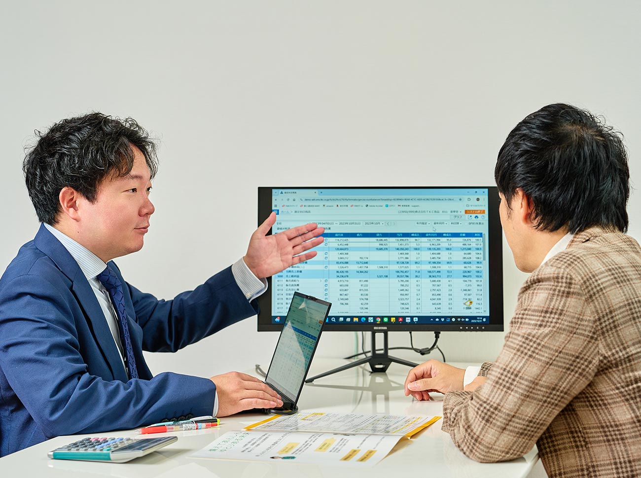 税務代理 - 杉山亜夢里税理士事務所