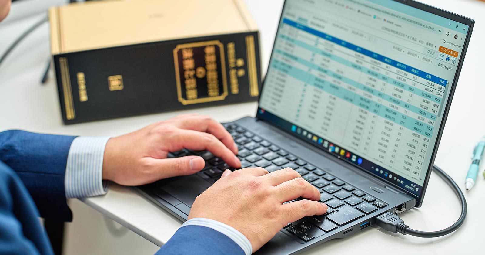 税務代理 - 杉山亜夢里税理士事務所