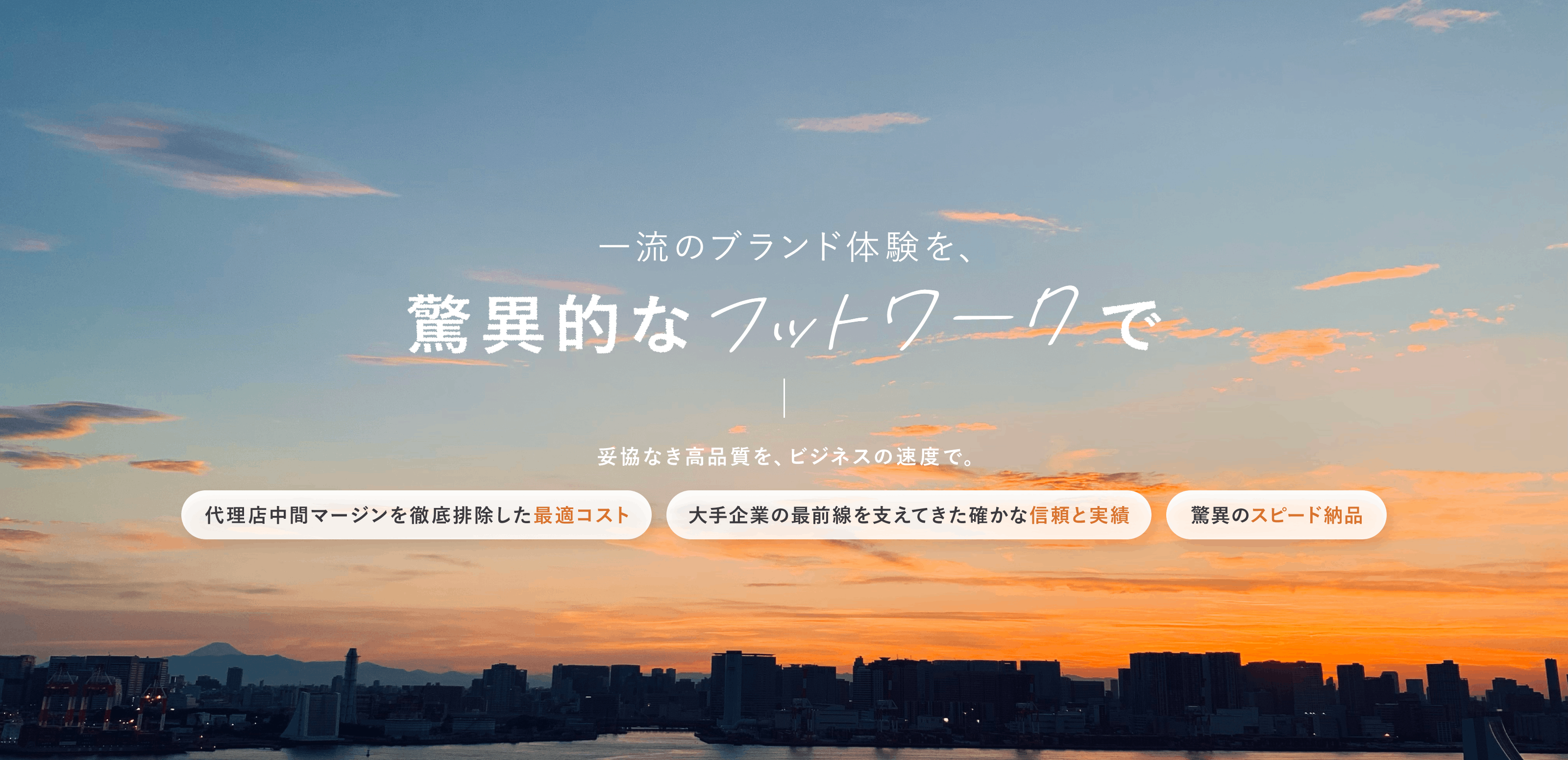 デザイン制作 - 株式会社サニー