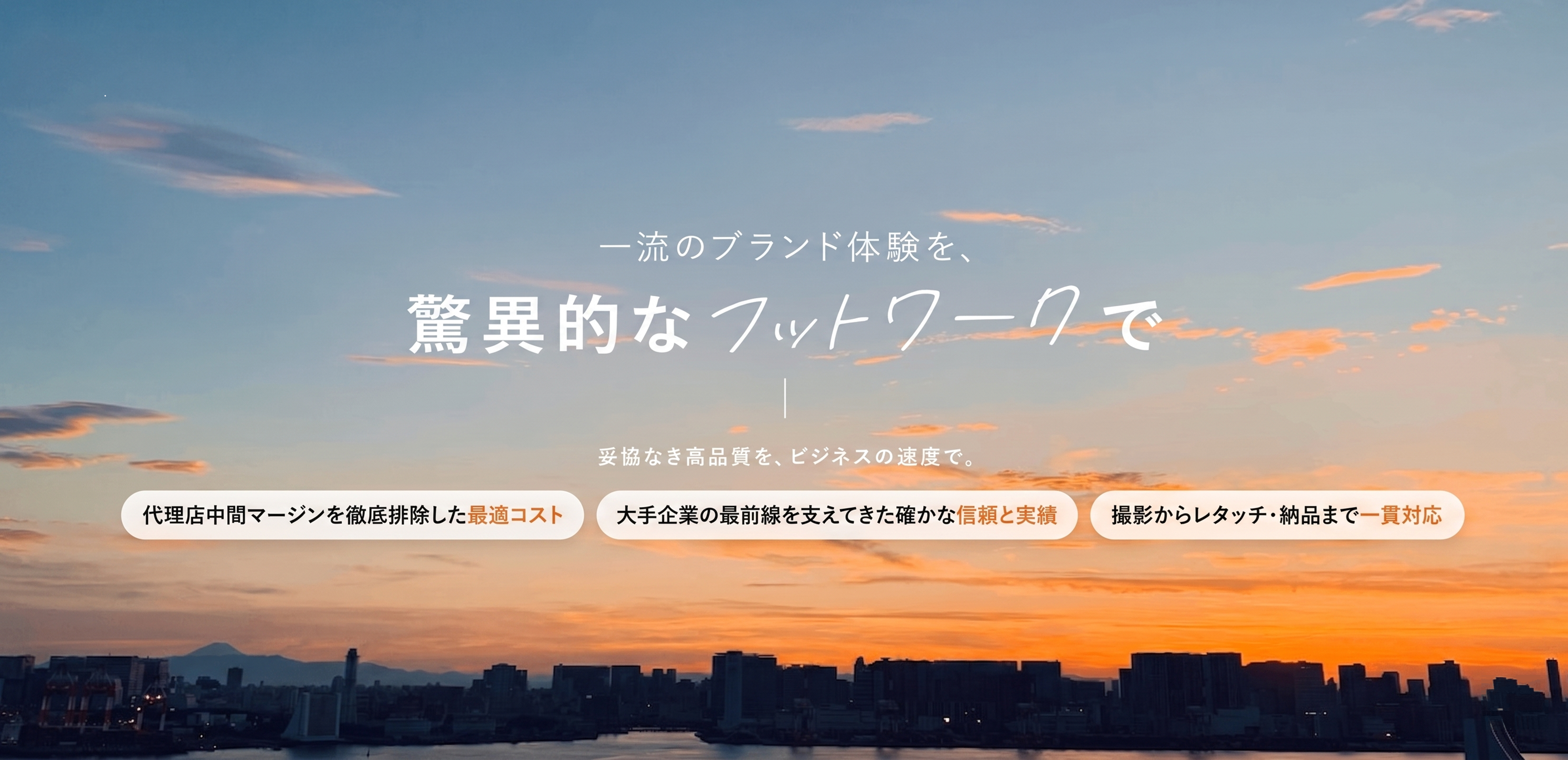 デザイン制作 - 株式会社サニー
