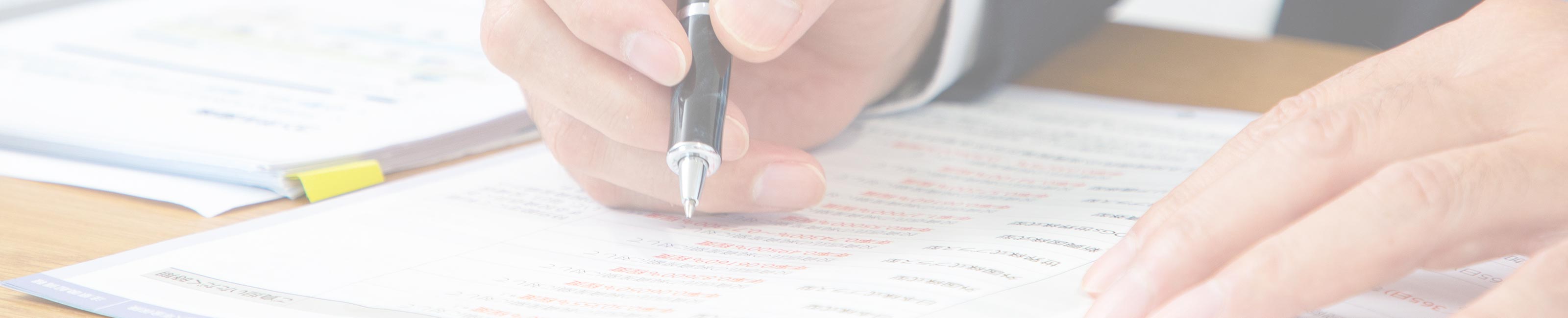 サービス紹介 - マネーリテラシー向上委員会