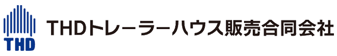 THDトレーラーハウス販売合同会社