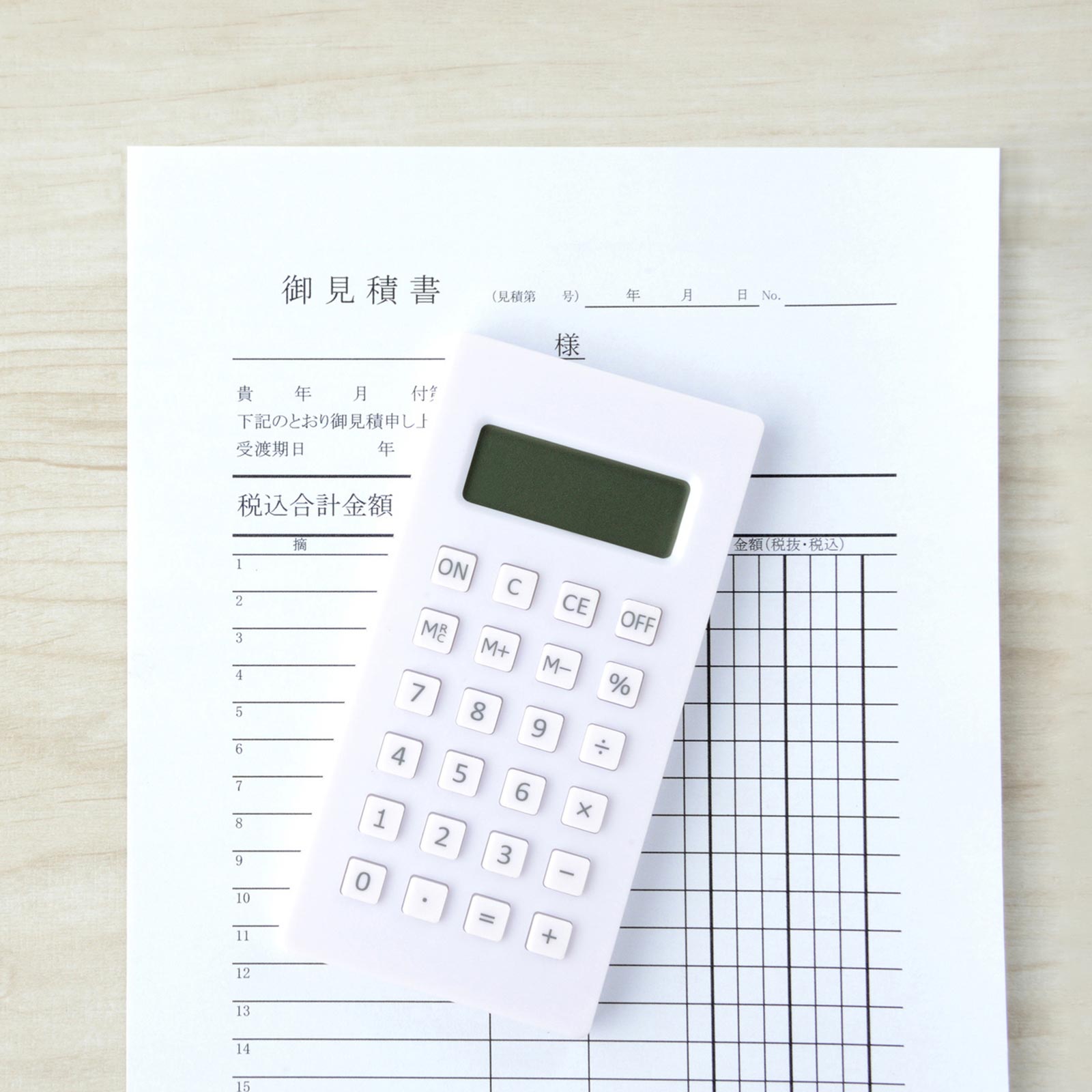 相続・売却不動産 - 株式会社結縁